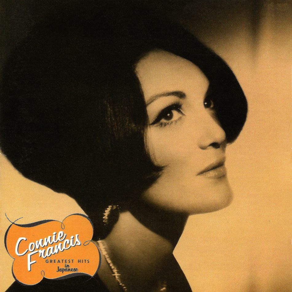 Connie Francis - Pretty Little Baby