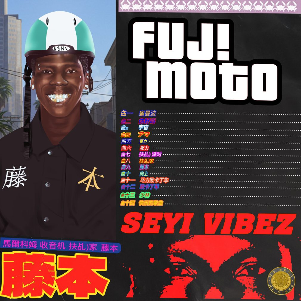 Seyi Vibez - Fuji Moto Album