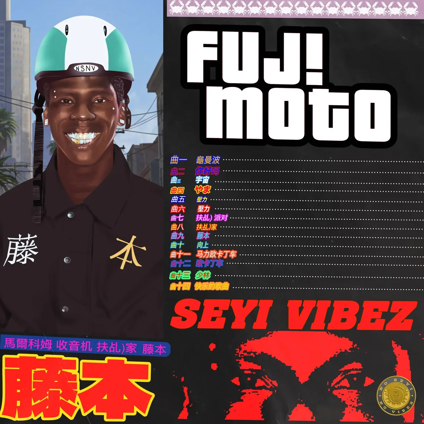 Seyi Vibez - Fuji Moto (EP) Album