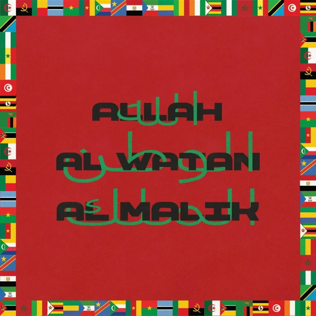 RedOne - ALLAH AL WATAN AL MALIK